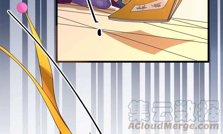 太子，你好甜71话 严惩大阿哥