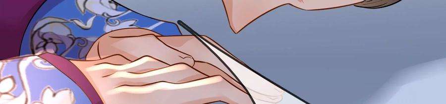 太子，你好甜71话 严惩大阿哥