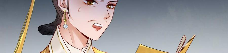 太子，你好甜71话 严惩大阿哥