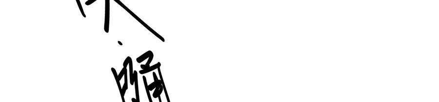 太子，你好甜71话 严惩大阿哥