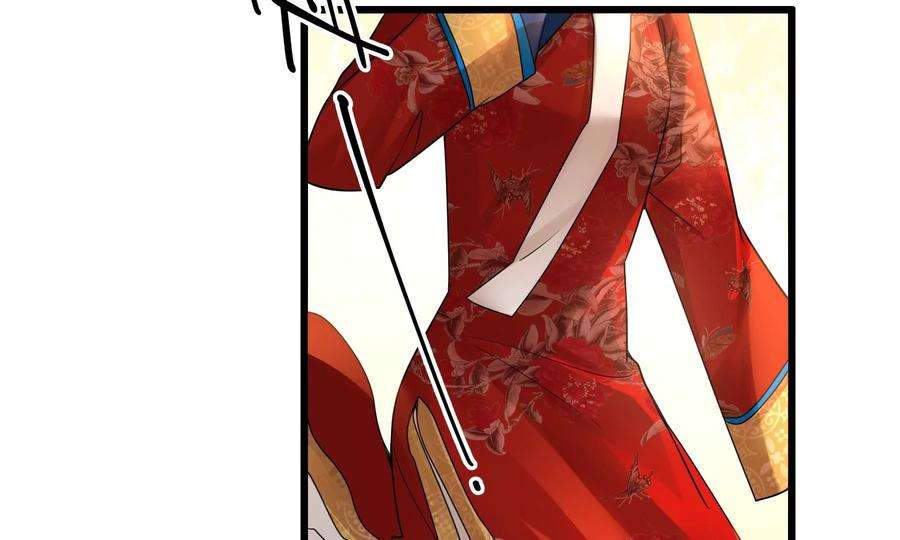 太子，你好甜71话 严惩大阿哥