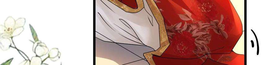 太子，你好甜71话 严惩大阿哥