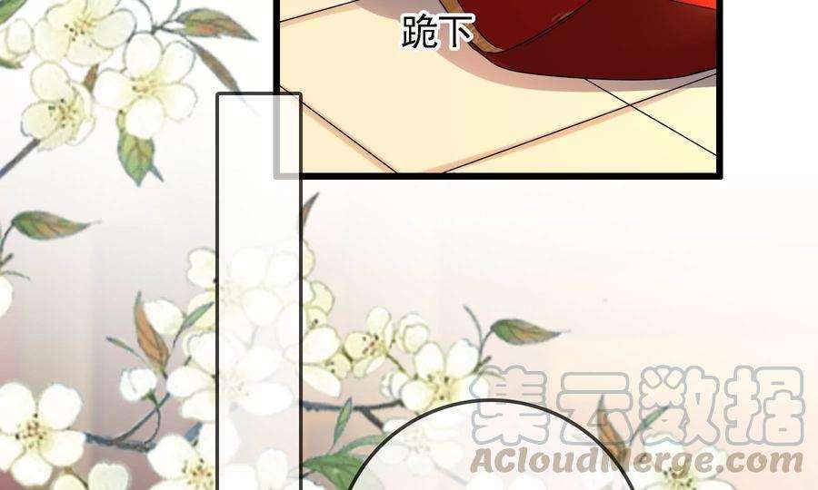 太子，你好甜71话 严惩大阿哥