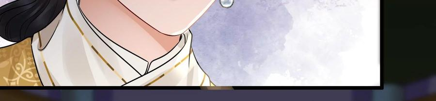 太子，你好甜71话 严惩大阿哥