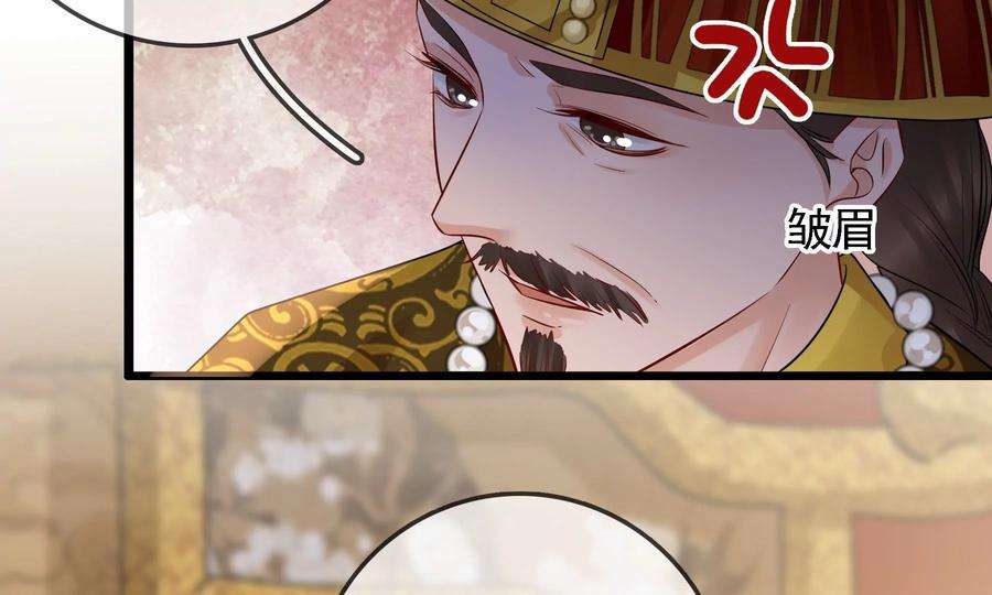 太子，你好甜71话 严惩大阿哥