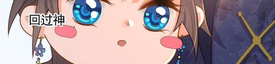 太子，你好甜72话 喂你喝水