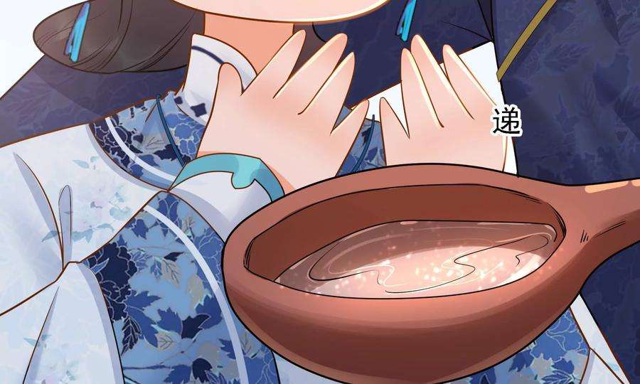 太子，你好甜72话 喂你喝水