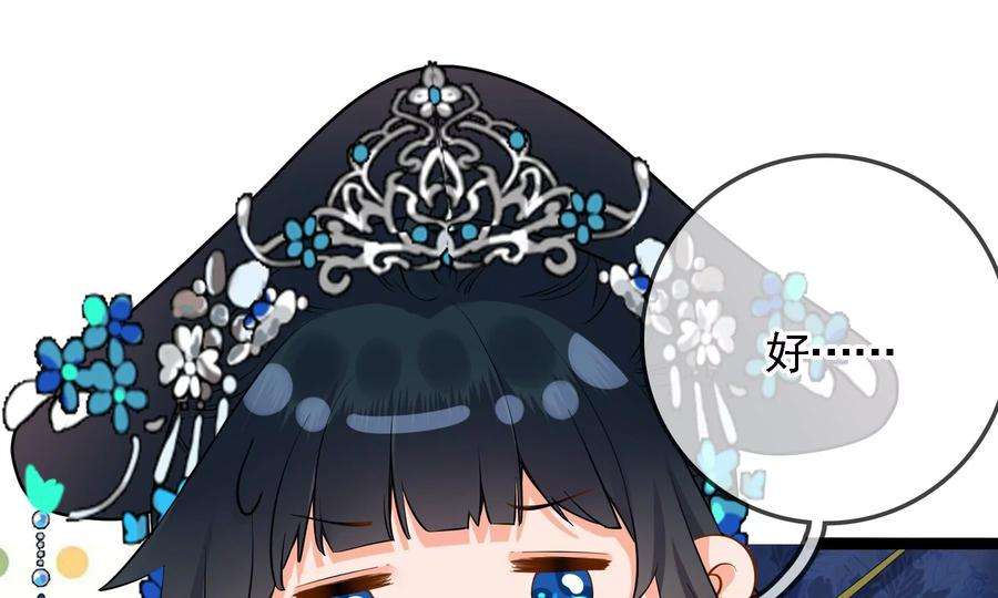 太子，你好甜72话 喂你喝水