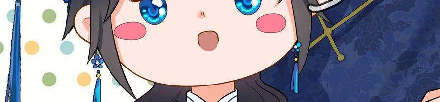 太子，你好甜72话 喂你喝水