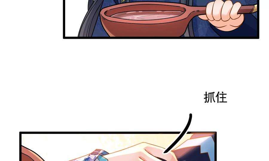 太子，你好甜72话 喂你喝水