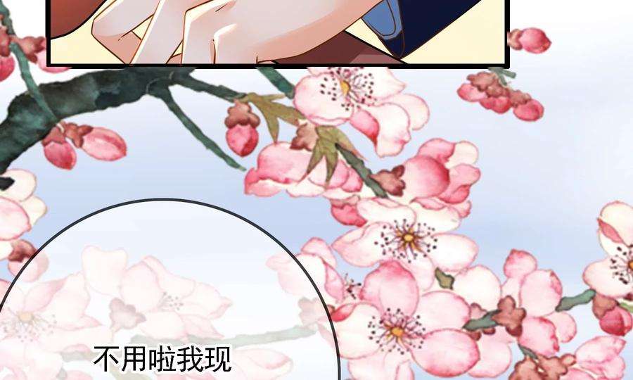 太子，你好甜72话 喂你喝水