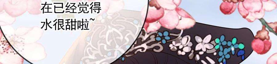 太子，你好甜72话 喂你喝水