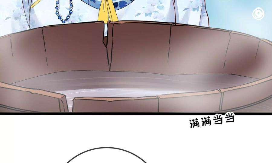 太子，你好甜72话 喂你喝水