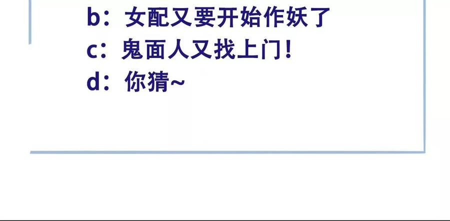 太子，你好甜72话 喂你喝水