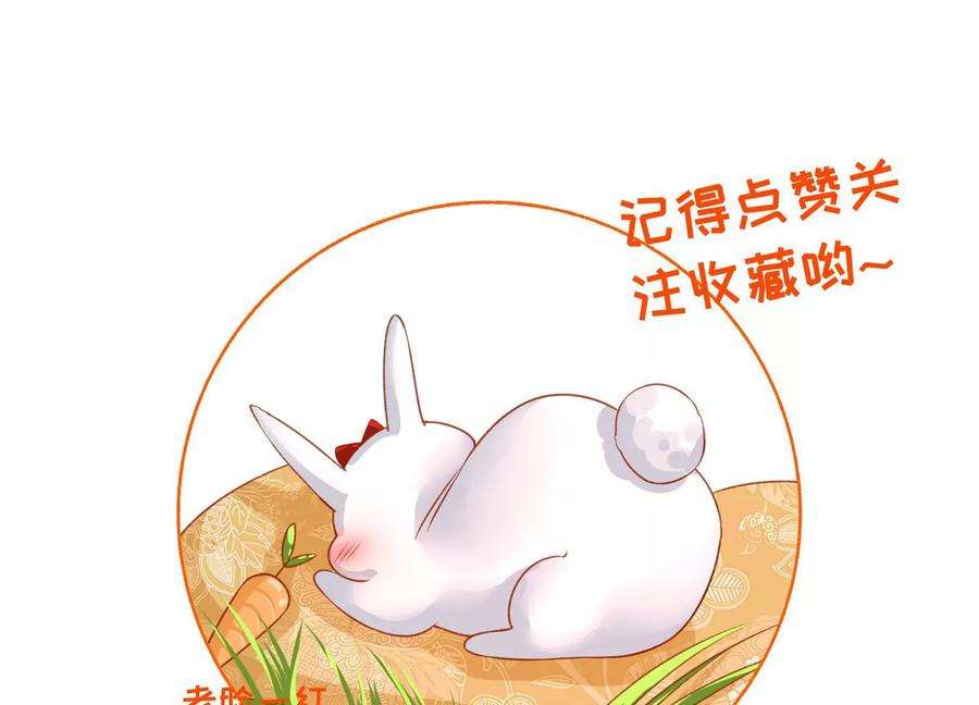 太子，你好甜72话 喂你喝水