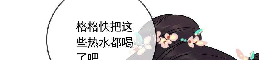 太子，你好甜72话 喂你喝水