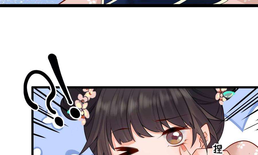 太子，你好甜72话 喂你喝水