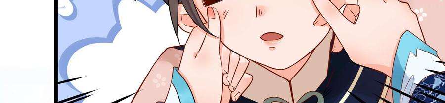 太子，你好甜72话 喂你喝水