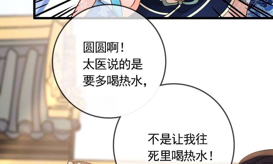 太子，你好甜72话 喂你喝水