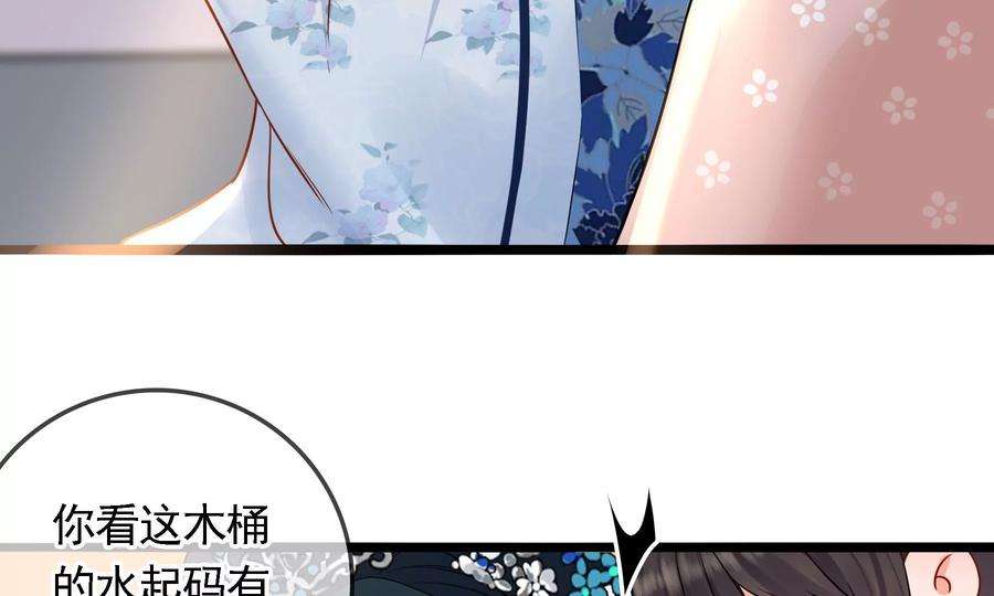 太子，你好甜72话 喂你喝水