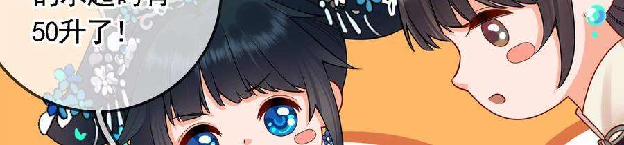 太子，你好甜72话 喂你喝水