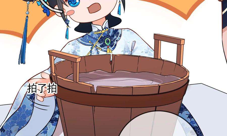 太子，你好甜72话 喂你喝水