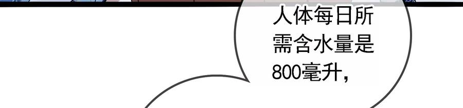 太子，你好甜72话 喂你喝水