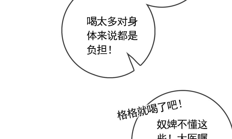 太子，你好甜72话 喂你喝水