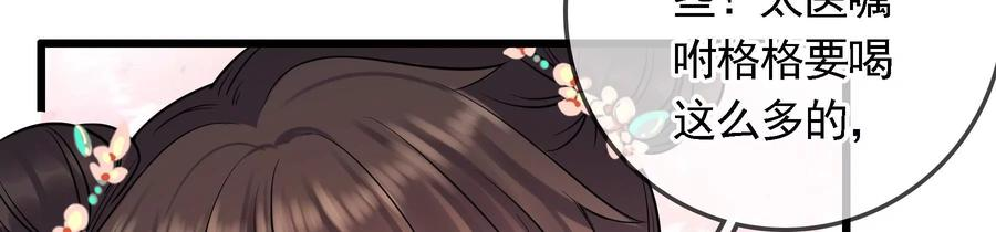 太子，你好甜72话 喂你喝水