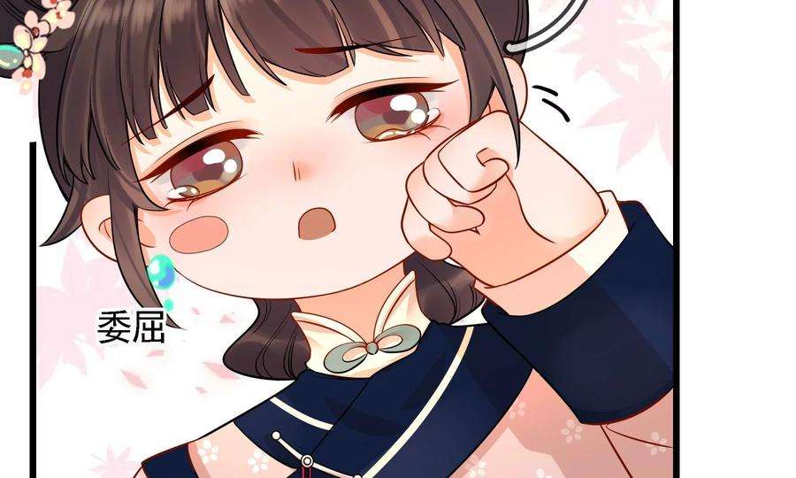 太子，你好甜72话 喂你喝水