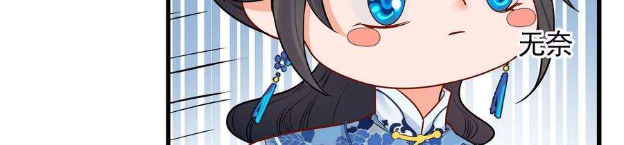 太子，你好甜72话 喂你喝水