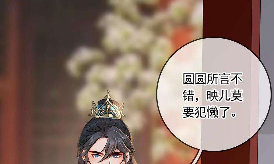 太子，你好甜72话 喂你喝水