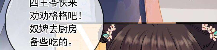 太子，你好甜72话 喂你喝水