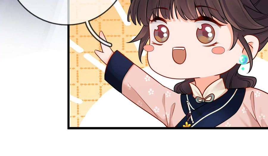 太子，你好甜72话 喂你喝水