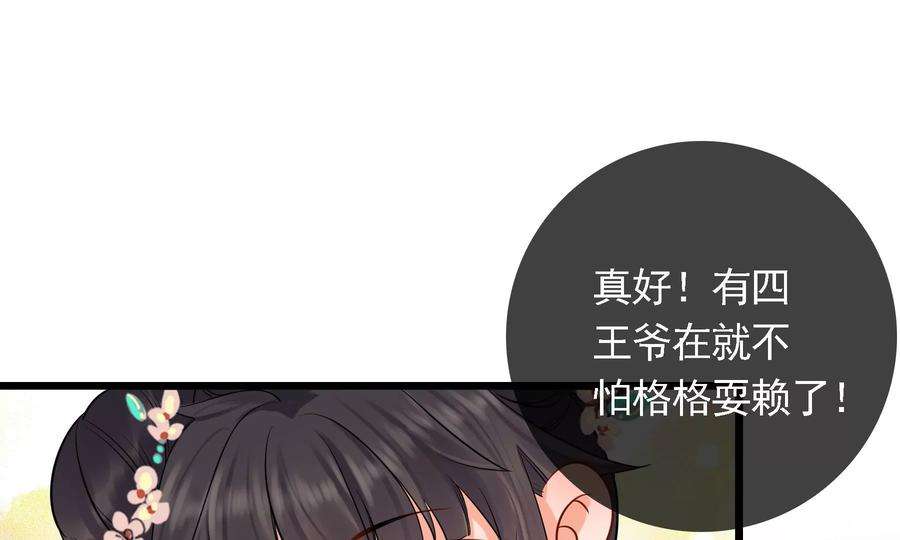 太子，你好甜72话 喂你喝水