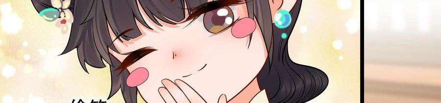 太子，你好甜72话 喂你喝水