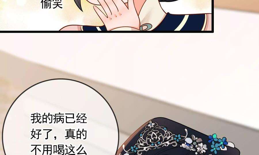 太子，你好甜72话 喂你喝水