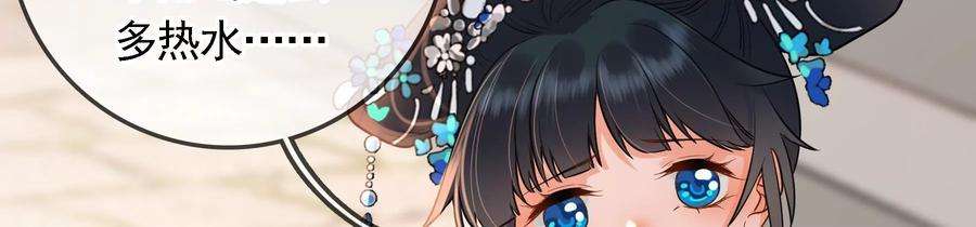 太子，你好甜72话 喂你喝水