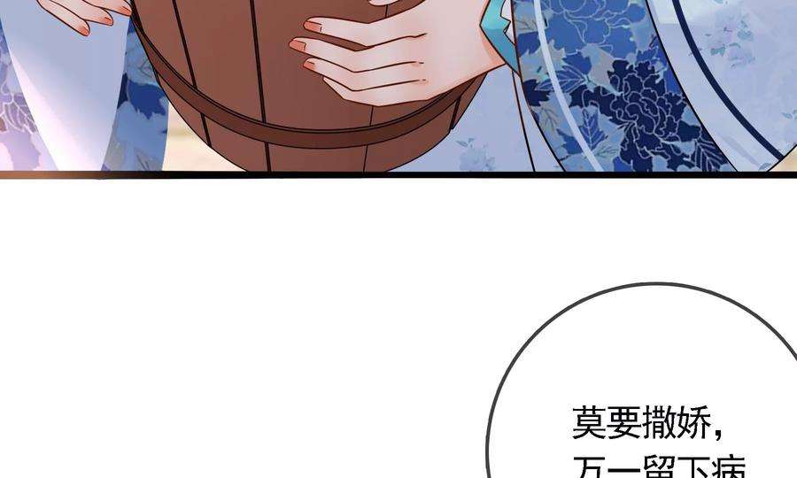 太子，你好甜72话 喂你喝水