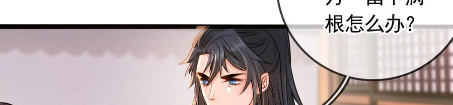 太子，你好甜72话 喂你喝水