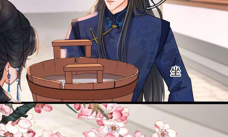 太子，你好甜72话 喂你喝水