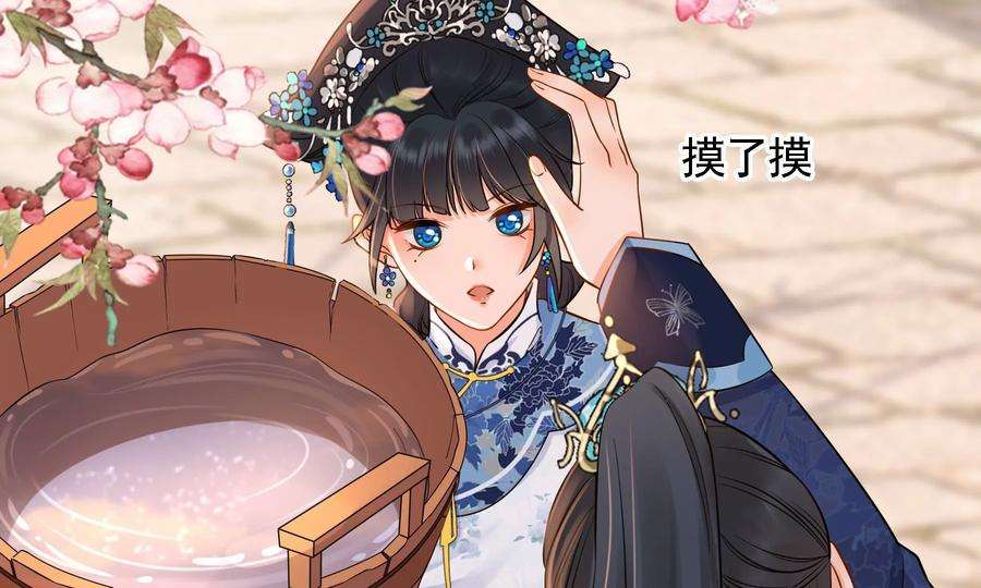 太子，你好甜72话 喂你喝水