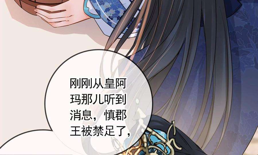 太子，你好甜72话 喂你喝水