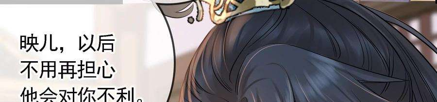 太子，你好甜72话 喂你喝水