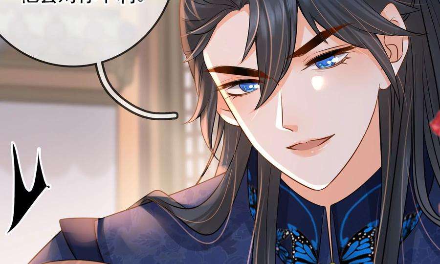 太子，你好甜72话 喂你喝水