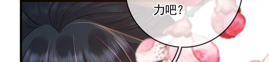 太子，你好甜72话 喂你喝水