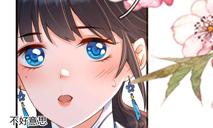 太子，你好甜72话 喂你喝水