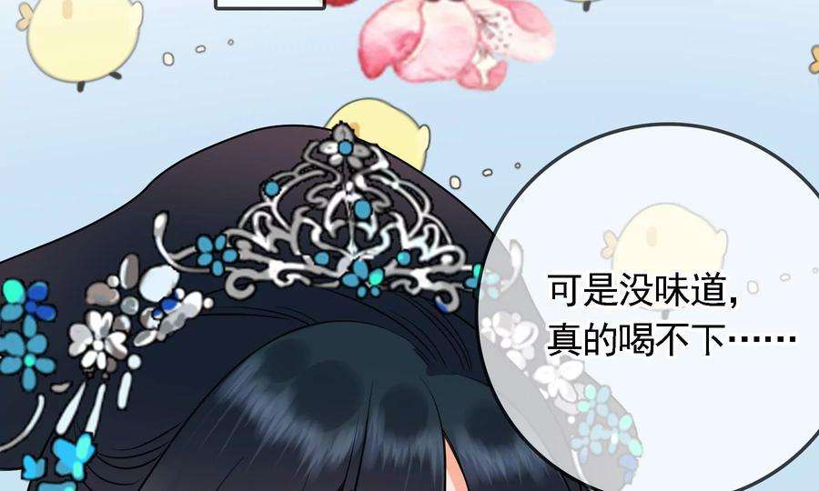 太子，你好甜72话 喂你喝水