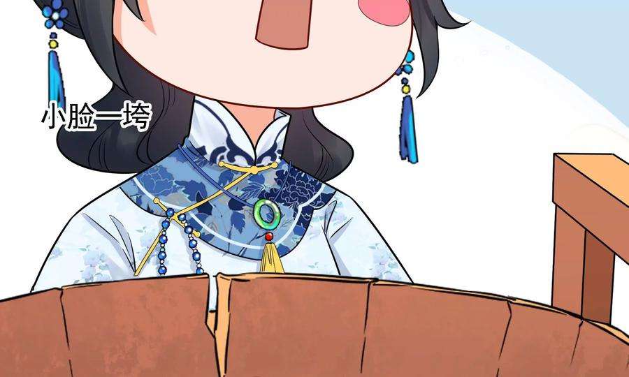 太子，你好甜72话 喂你喝水