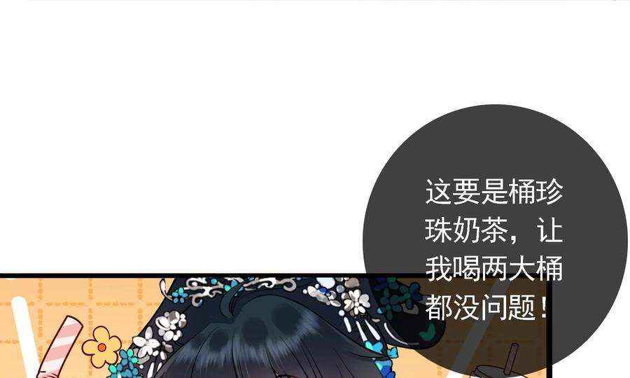 太子，你好甜72话 喂你喝水